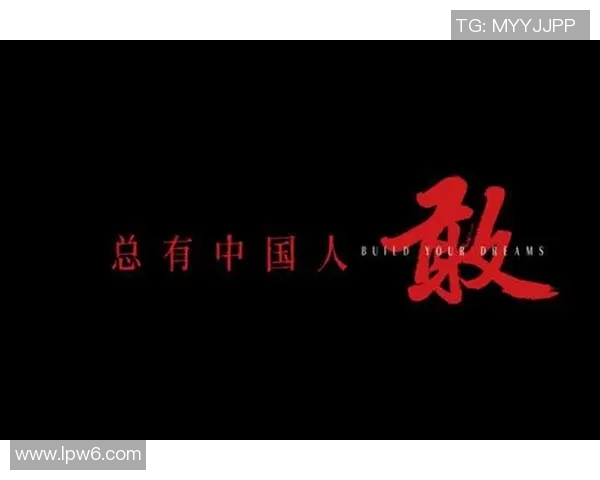 林葳的成长之路：从青涩少年到职场精英的奋斗故事与人生感悟