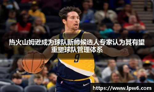 K1体育最新地址