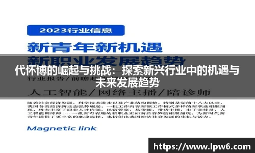 K1体育官网入口